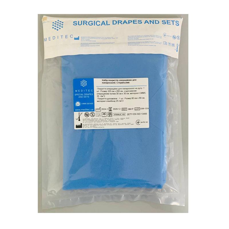 GS-17 Покриття операційне для лапароскопії. Стерильне. , GS-17, «Meditec®»